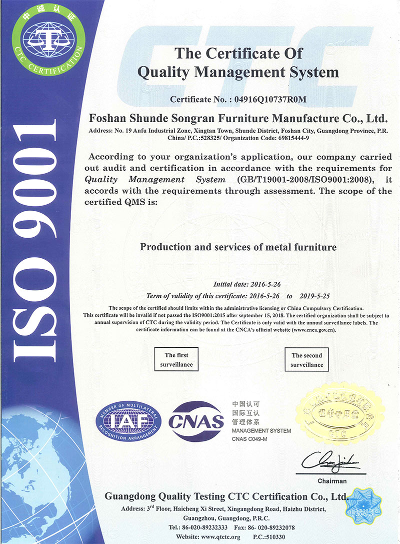ISO证书-2
